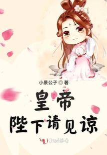冷少的契约妻子