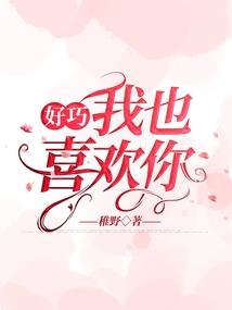三千韶华为君狂