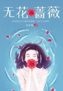 堕之乱世