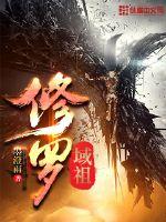 首席总裁的痴情恋人