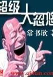 冰之逐鹿水蓝