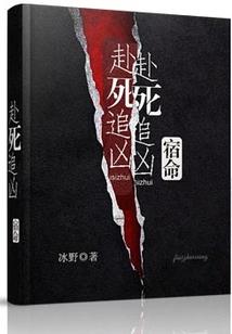 鬼夫难缠萌萌哒