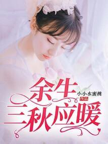 妹控信条