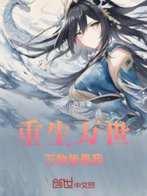 乌龙婚姻：倒霉老婆你别走