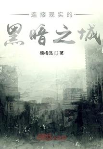 三界凰神