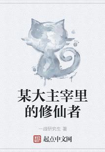 异界斗神大陆