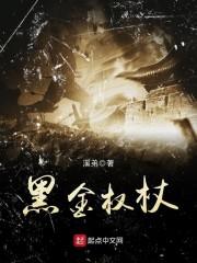 帝樱瑞拉之狐心