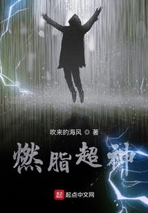 浴血魔刃
