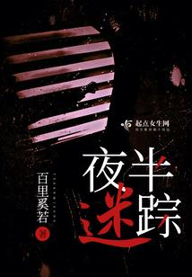 嫡女有毒之霸道小王妃