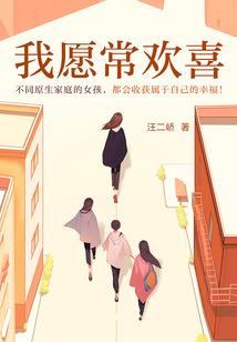 醉梦恋—再