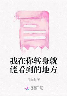 李栓子的妈妈