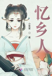 重生女尊之我要当女皇