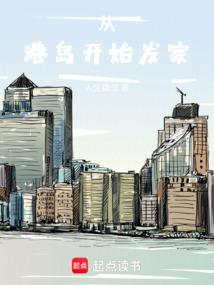 美女总裁的近身狂兵
