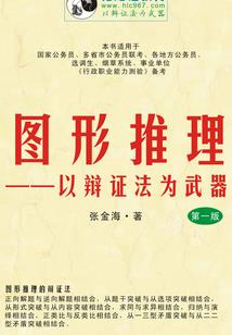 红颜并非是祸水