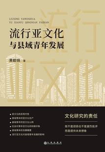 绝恋之至尊运道师