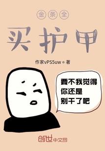 光的归来