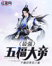 煌灵