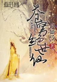 无趣的异世界