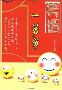 狗头人传奇