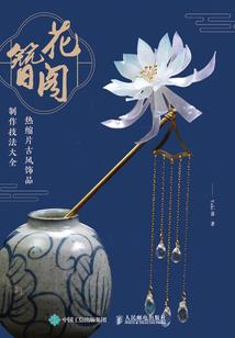 断裂的左臂