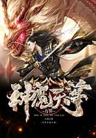 穿越之君心独爱