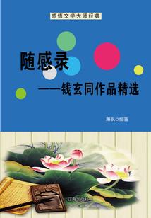 夏暖似你
