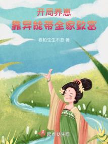 刺心传