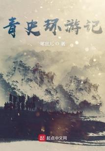 无情的世界有情的你
