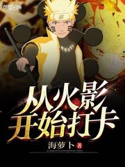 持磁