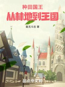 宫墙深深，妃爬不可