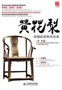 年少枭龙