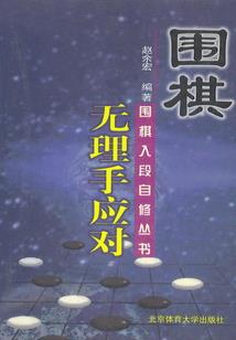 血色十字大领主