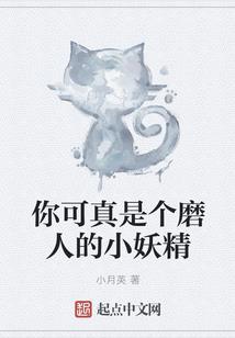 戏中人之影后