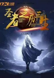 神谋乱世