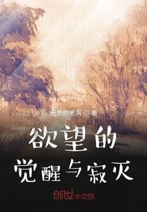 异世农家女