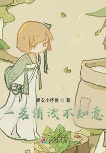 汐湘梦