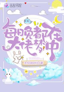穿越之炮灰攻略