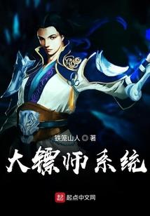 一个不一样的和尚