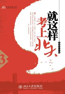 因为爱所以叫青春