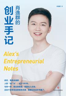 玄界：风云诡谲