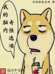 关于他们的故事