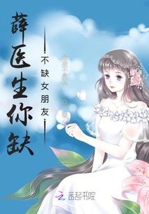 众神的子穿越录