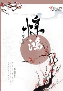 永世不得