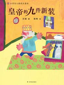 魔法世界的富家子弟