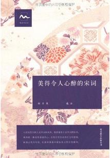 菜鸟飞升之霸道尊王怀里来
