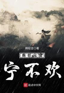 异类之暴烈侵袭