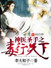 末世终结前