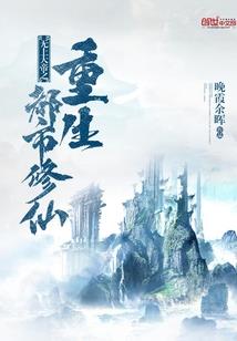 江湖捕头神捕司传