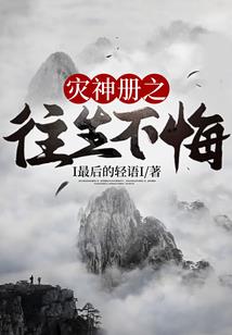 疾风中之民国风云