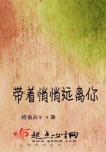 那个男人明明很强却过分休闲